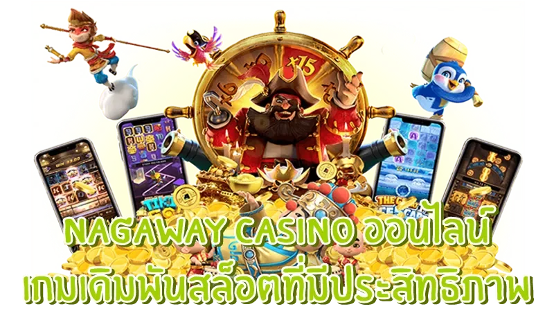 Nagaway casino